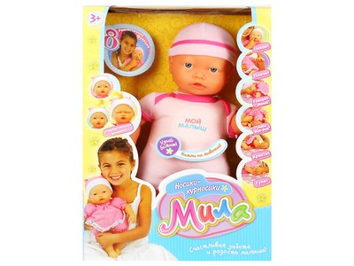 КУКЛА ПУПС ФУНКЦИОНАЛЬНАЯ 40СМ МИЛА ПЛАЧЕТ ГОВОРИТ С АКСЕССУАРАМИ НА БАТАРЕЙКАХ В КОРОБКЕ ВН:5263