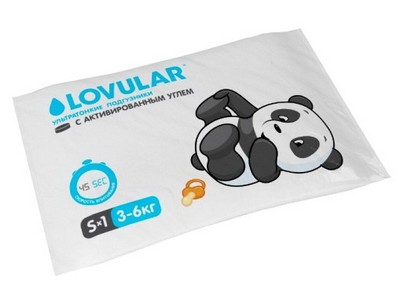 Подгузник детский с активированным углем LOVULAR (ЛОВУЛАР), S, 3-6 кг. 1 шт/уп