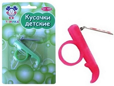 Кусачки детские 1000