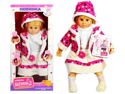 Кукла Катюша2 интерактивная 60 см 65528-1