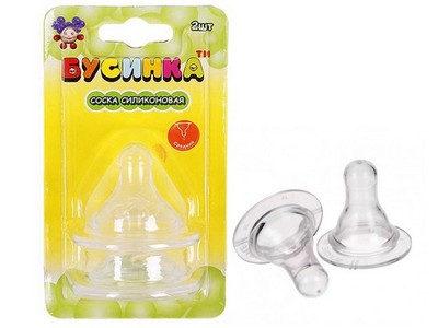 Соска силиконовая на бутылочку средний поток 2 шт 500СП