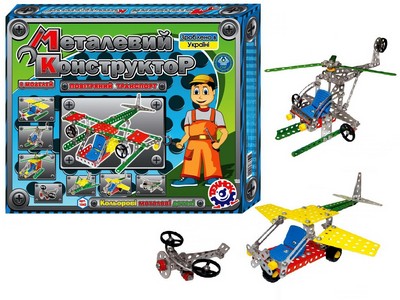 Конструктор металл. "ВОЗДУШНЫЙ ТРАНСПОРТ"