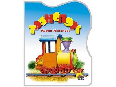 Купить оптом ВЫРУБКА. ТРАНСПОРТ в Луганске