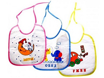 Нагрудники на завязках "Завтрак-Обед-Ужин" 3 шт 1063