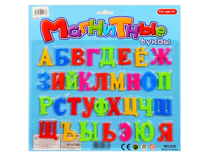 Магнитные буквы Русский алфавит на планшете