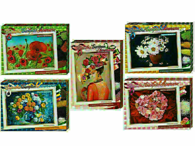 Набор для творчества "Вышивка бисером и лентами"