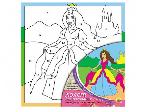 Холст с красками 15х15 см по номерам. МАЛЕНЬКАЯ ПРИНЦЕССА