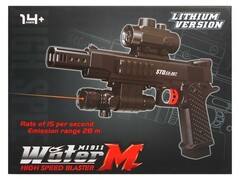 Пистолет лазер+очки (USB) в кор. SB410