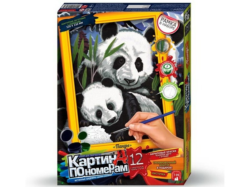 Набор для творчества "Картина по номерам" большая