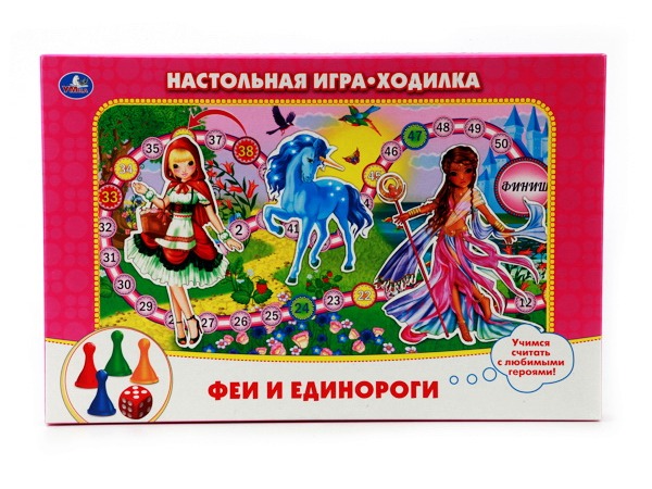 Купить оптом Настольная игра-ходилка «Феи и единороги» в кор. в Луганске