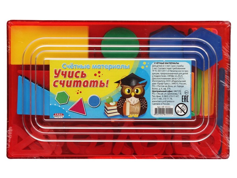 Счетные материалы в коробке