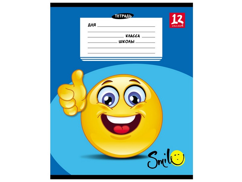 Тетрадь ЛИНИЯ 12л. ЖЕЛТЫЕ СМАЙЛЫ (картон хромэрзац)