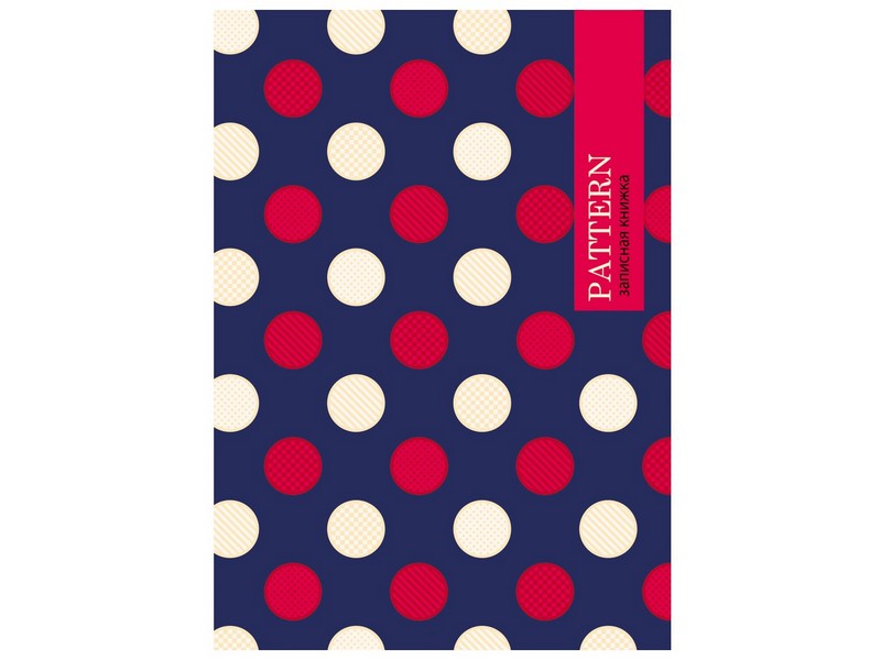 ЗАПИСНАЯ КНИЖКА А5 80л. КРУГИ НА СИНЕМ ФОНЕ (7БЦ, глянц. ламин., цвет. мелов. обл.)