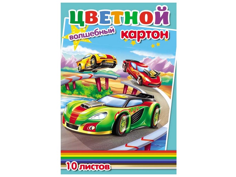 Картон цветной А4 10л. 8цв. СУПЕРГОНКИ (КБС, зол+сереб)