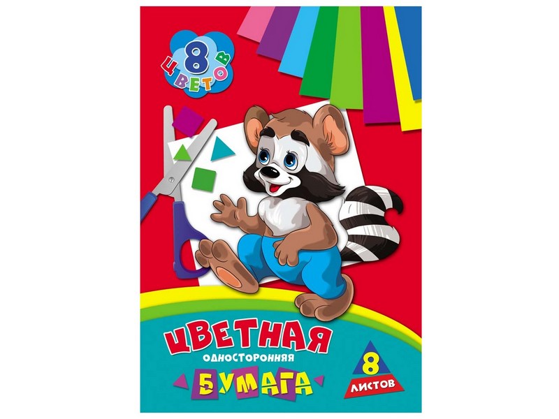Бумага цветная А4 8л. 8цв. односторонняя ЕНОТИК 08-9432.