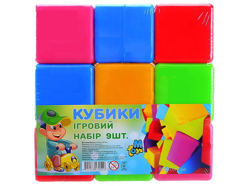 Купить оптом Набор кубиков Большие 9 эл. в Луганске