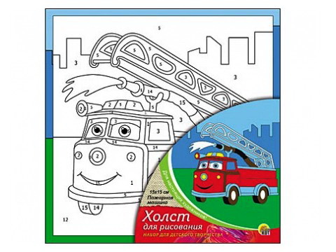 Холст с красками 15х15 см по номерам в пленке. ПОЖАРНАЯ МАШИНА