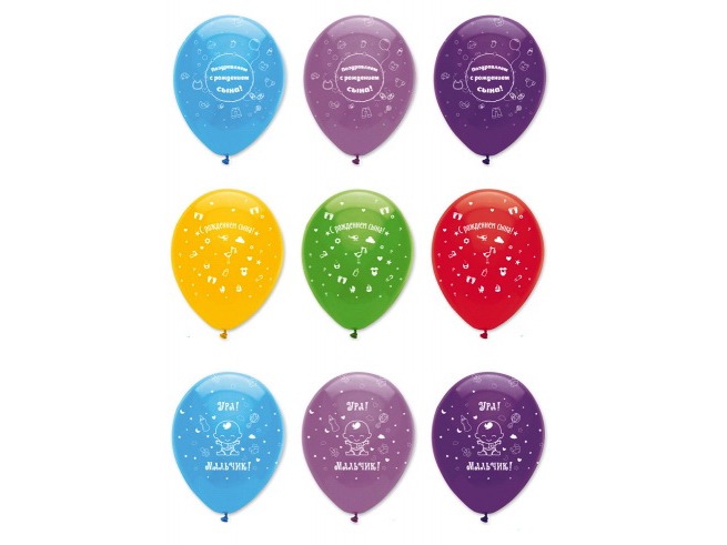 Воздушные шарики "С РОЖДЕНИЕМ СЫНА!" 3 дизайна (10 шт, 29 см) ШВ-4870