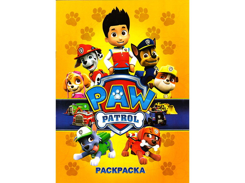 Купить оптом Раскраска А4. Щенячий патруль в Луганске