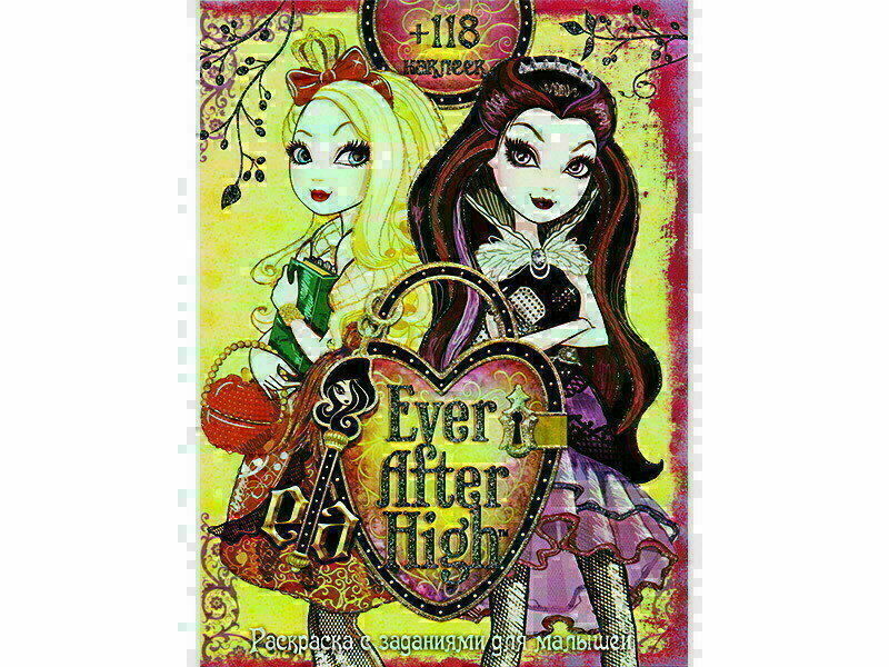 Раскраска А4+118 накл. Ever After High