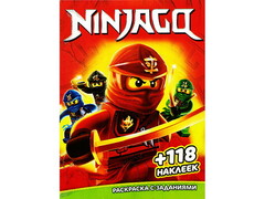 26266 []Раскраска А4+118 накл. Ninjago