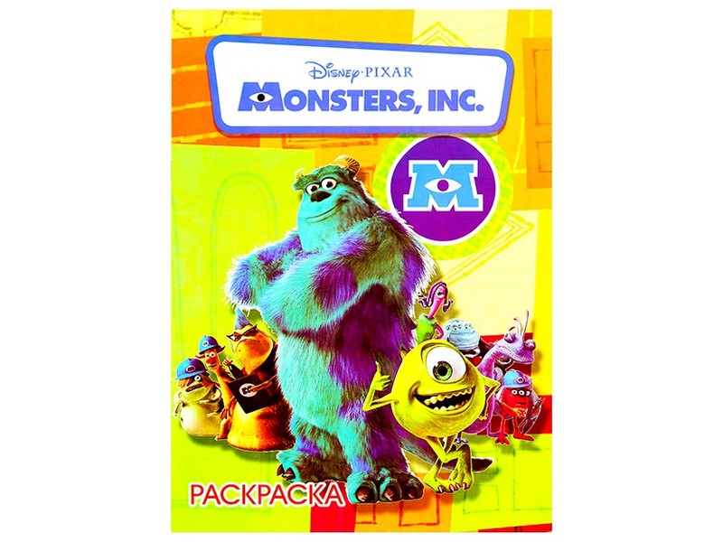 Раскраска А4. Monsters (Монстры)
