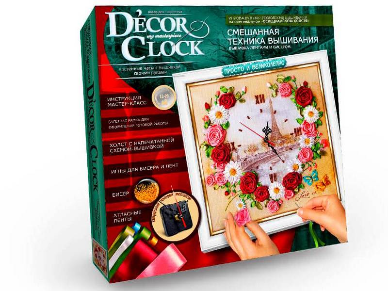 Набор для творчества "Decor Clock" средний