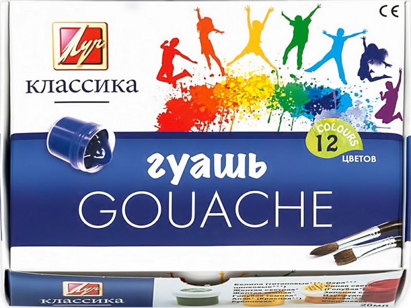 Купить оптом Гуашь ЛУЧ "КЛАССИКА" 12 цветов 20 мл в Луганске