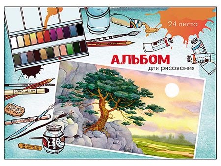 Альбом для рисования А4 24л. АКВАРЕЛЬНЫЕ ПЕЙЗАЖИ (скрепка, обл. офсет) 24-4477