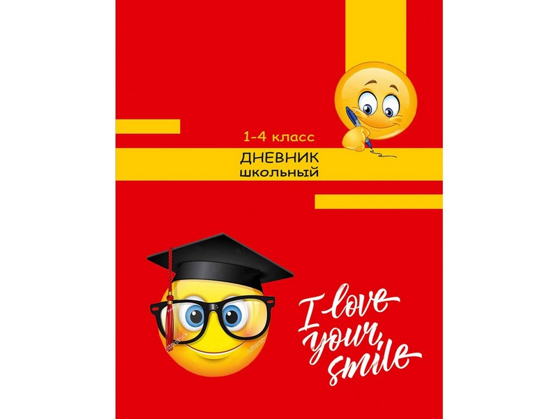 Дневник школьный 48л. УЧЕНЫЕ СМАЙЛЫ (1-4 кл., глянц. ламинация, 7БЦ)
