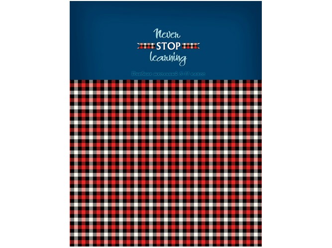 Дневник школьный 48л. КРАСНАЯ КЛЕТКА (5-11 кл., глянцевая ламинация, 7БЦ)