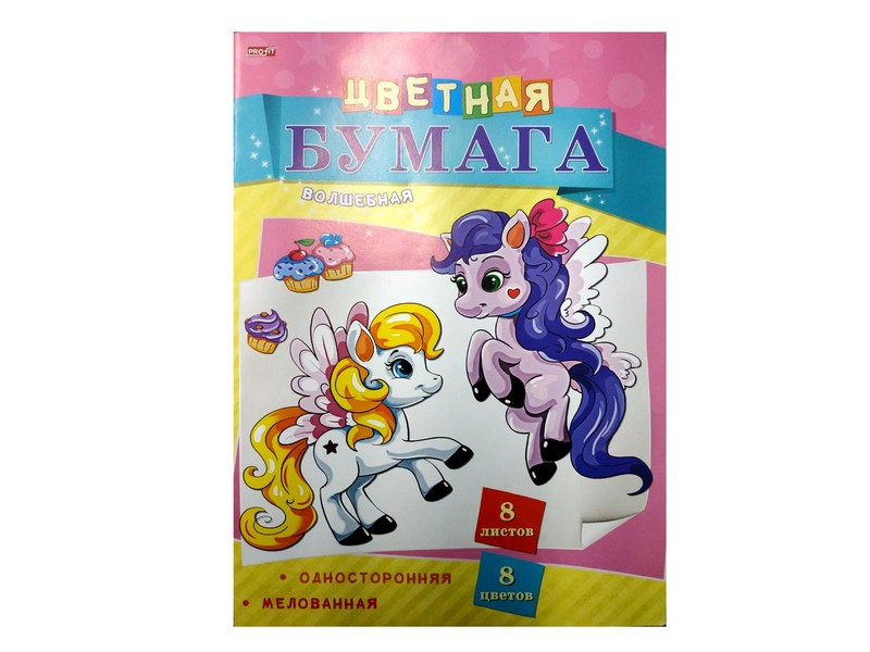 Бумага цветная "ВОЛШЕБНАЯ" 8л одност ПОНИ (10-9598) зол+сер+6цв,166х240