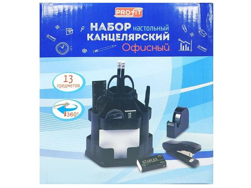 Набор канцелярский настольный ОФИСНЫЙ 13 предметов в кор. КВ-9378