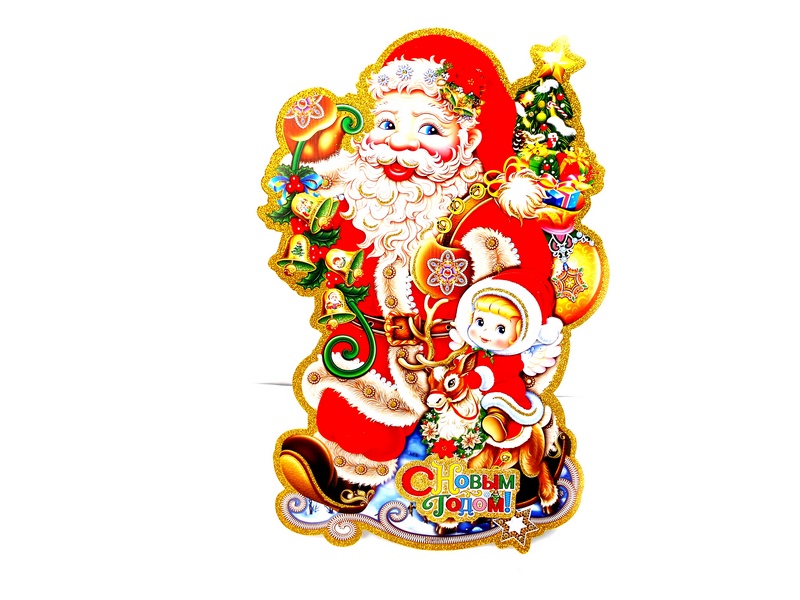 Оформительский плакат на скотче "В ожидании праздника" 45 см глиттер НУ-8261