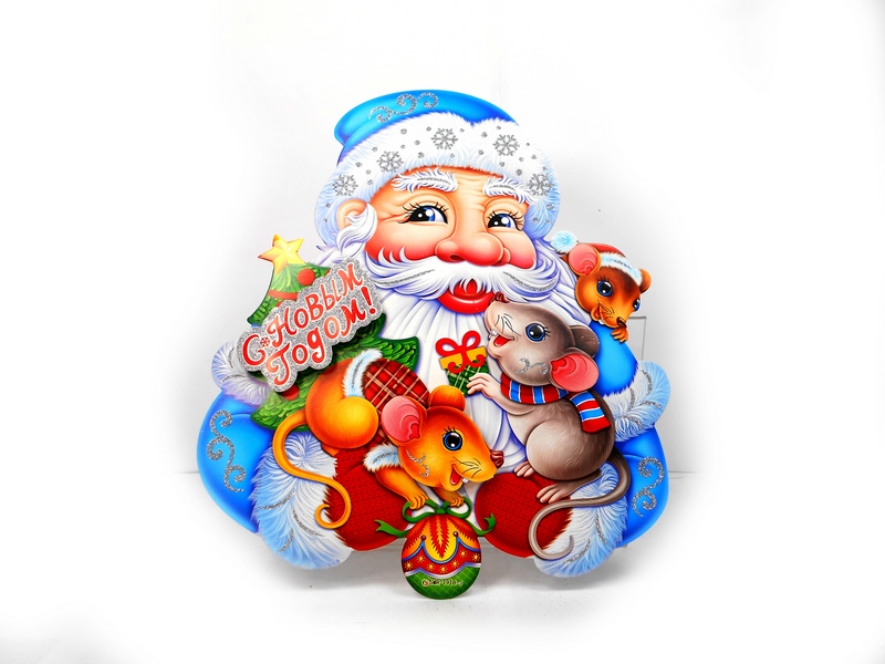 Оформительский плакат на скотче Дедушка Мороз с мышками 35 см глиттер НУ-0813