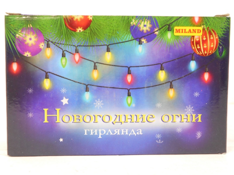 Гирлянда метражная 20 м, 240 разноцветных ламп, темная нить, 8 режимов НУ-6569