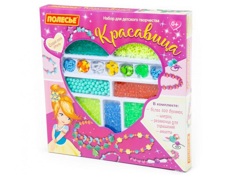 Набор для детского творчества "Красавица" 511 эл. в коробке