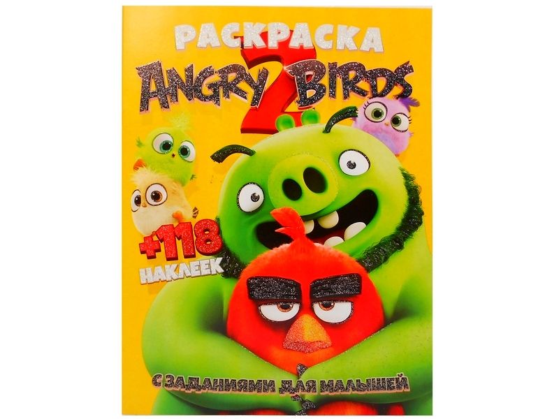 Раскраска А4+118 накл. Angry birds