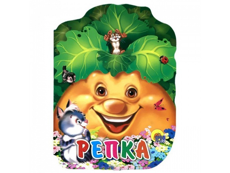 ВЫРУБКА БОЛЬШ. РЕПКА