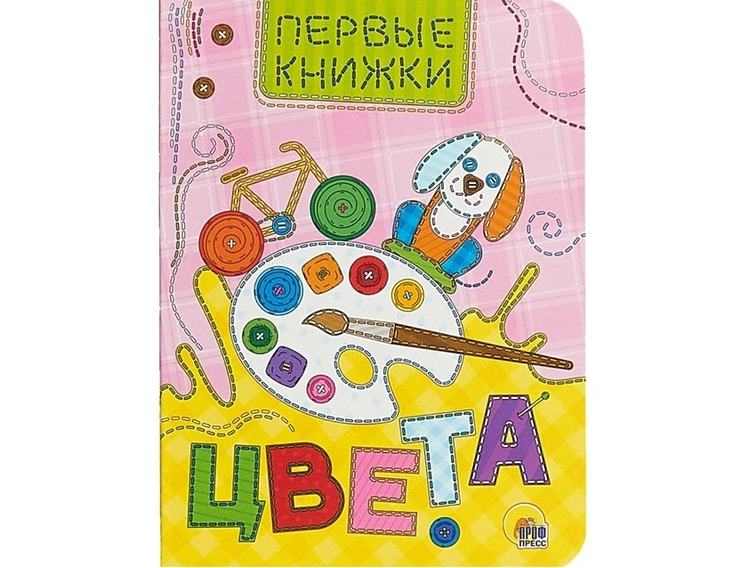 ЦК МИНИ. ЦВЕТА