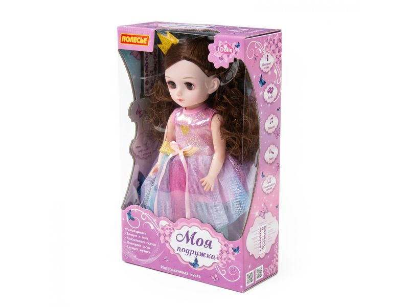 Кукла "Алиса" 37 см на балу (ходит, танцует, разговаривает, повторяет слова) в коробке