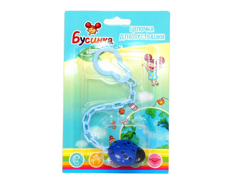 Цепочка для пустышки 1704