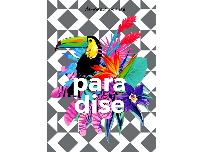 ЗАПИСНАЯ КНИЖКА А5 80л. РАЙСКИЕ РАСТЕНИЯ (7БЦ, глянц. ламин., лен+серебро)