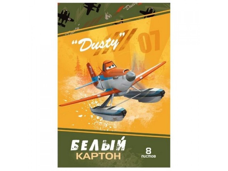 Картон белый А4 8л. САМОЛЕТЫ-1 (КБС, обл. офсет)