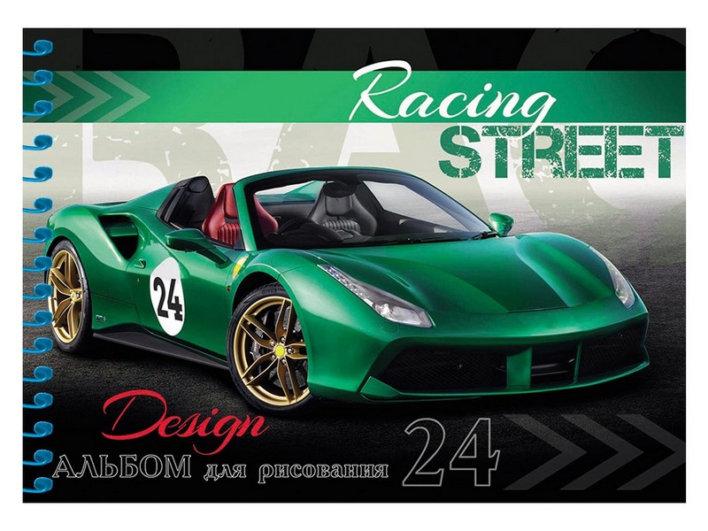 Альбом для рисования А4 24л. ЗЕЛЕНЫЙ СПОРТКАР (цветн.спираль, офсет) 24-1748