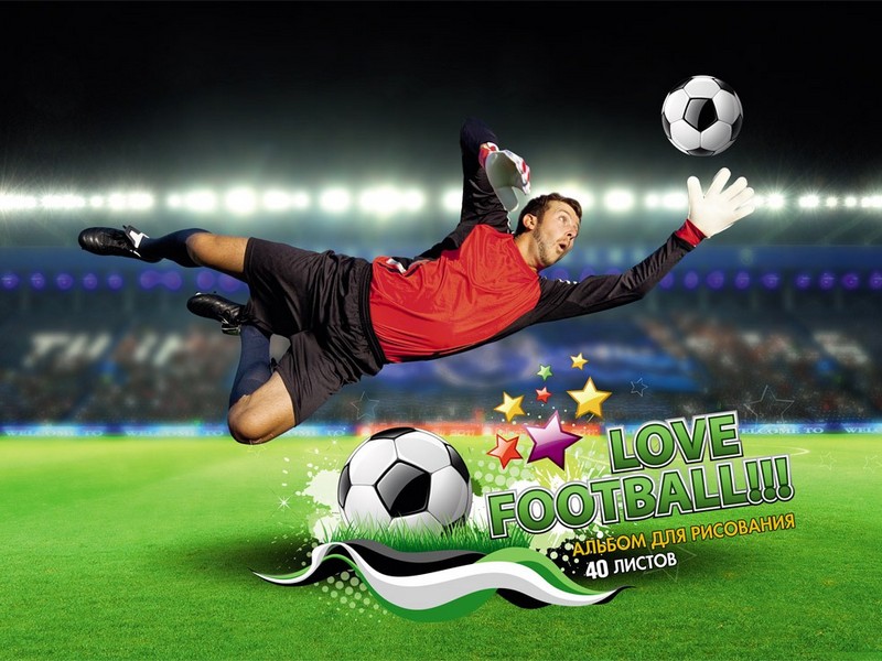 Альбом для рисования А4 40л. ЛЮБОВЬ К ФУТБОЛУ (цвет.спир., офсет) 40-0218