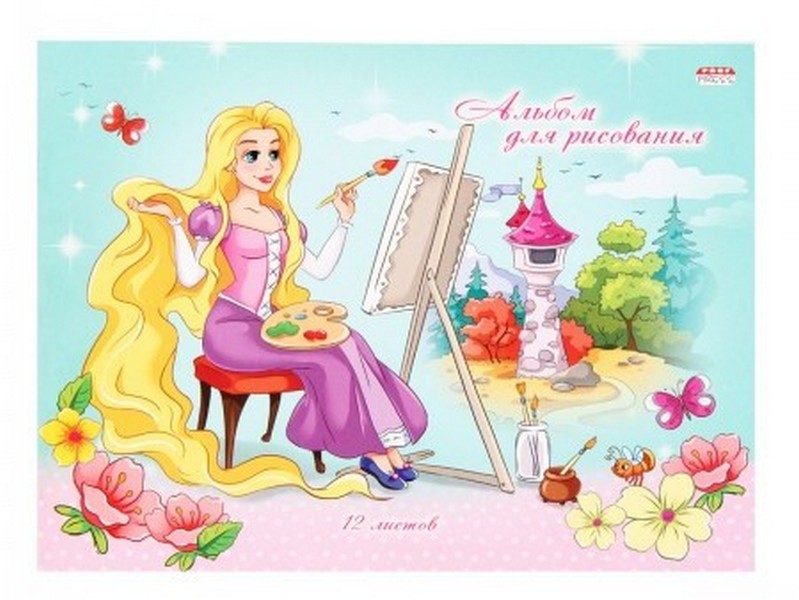 Альбом для рисования А5 12л ПРИНЦЕССА У ХОЛСТА (скр, целлюл. карт., офс.) 12-2185