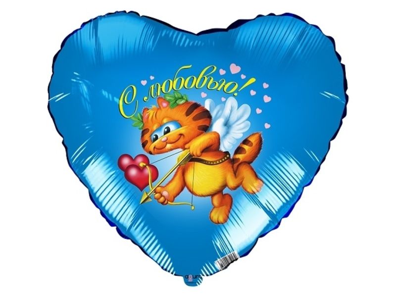 Шар-сердце «С любовью!» (кот-купидон) 45 см