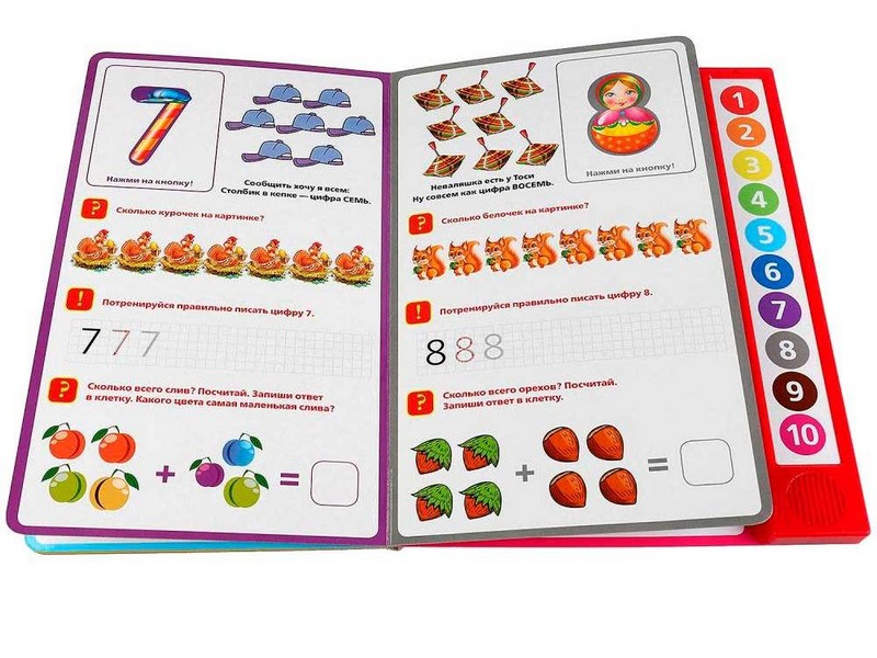 ВЕСЕЛЫЙ СЧЕТ А4 (10 звуковых кнопок) В. СТЕПАНОВ