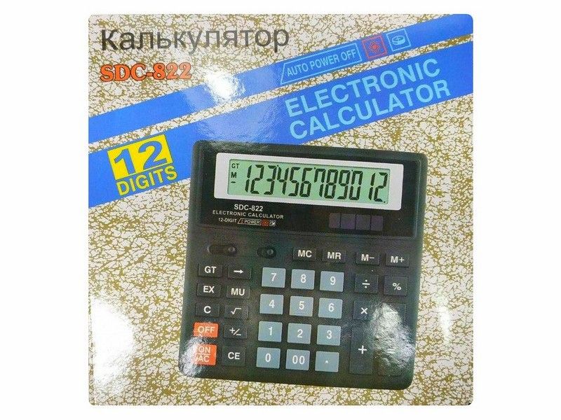Калькулятор настольный 12-разрядный 15*15 см SDC-822